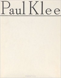 Пауль Клее - Paul Klee