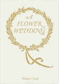 Уолтер Крейн - A Flower Wedding