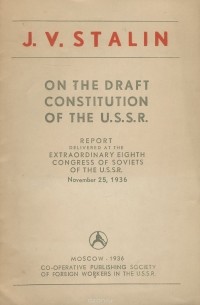 Иосиф Сталин - On the Draft Constitution of the U.S.S.R.