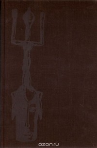 Маски и скульптура Тропической Африки