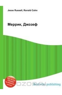 Могилу Человека-слона нашли рядом с захоронениями жертв Джека-потрошителя