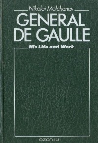 Николай Молчанов - General De Gaulle. His Life and Work