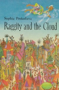 Sophia Prokofieva - Raggity and the Cloud