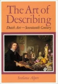 Светлана Алперс - The Art of Describing: Dutch Art in the Seventeenth Century