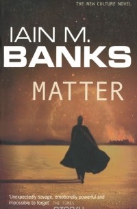 Иэн Бэнкс - Matter
