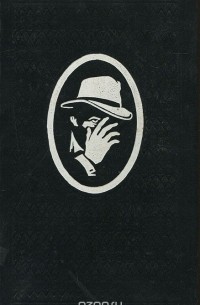 Остросюжетный зарубежный детектив