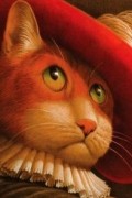 Кот в сапогах