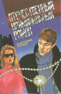 Таможенный досмотр