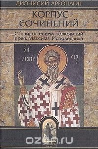 Корпус сочинений