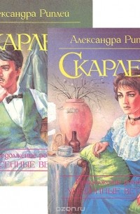 Знакомство С Женщиной С Продолжением Скачать Epub