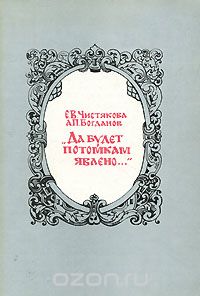 Наколоть дрова теплу печь сложить выстроить избу