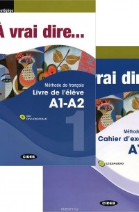 Regine Boutegege - A Vrai Dire...: Livre De L'Eleve: A1-A2. A Vrai Dire...: Cahier D'Exercices: A1-A2 (комплект из 2 книг + 2 CD-ROM)