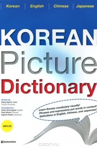 Korean Picture Dictionary English/Chinese/Japanese by Darakwon