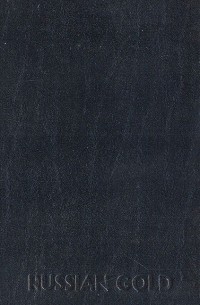 Russian Gold. Русский транзит-3