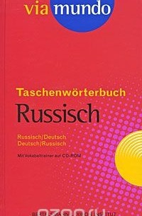  - Taschenworterbuch Russisch-Deutsch Deutsch-Russisch (+ CD-ROM)