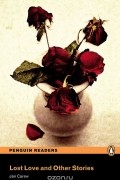 Ян Кэрью - Lost Love &amp; Other Stories. Level 2 (сборник)