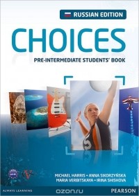  - Choices: Pre-Intermediate Student's Book / Английский язык. Учебное пособие