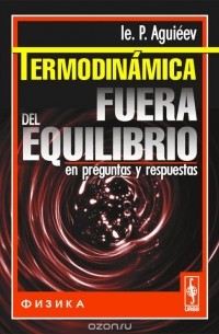 Евгений Агеев - Termodinamica fuera del equilibrio en preguntas y respuestas