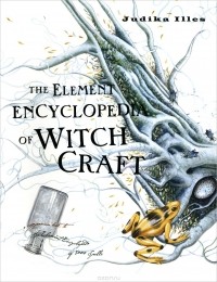 Джудика Иллес - The Element Encyclopedia of Witch Craft
