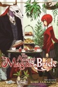 Yamazaki Kore - The Ancient Magus' Bride Vol. 1