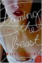 Эмили Магуайр - Taming the Beast