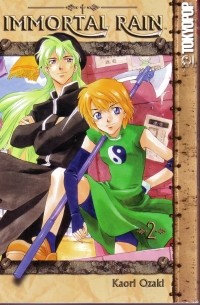 Ozaki Kaori - Immortal Rain, Vol. 2