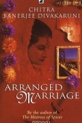 Читра Банерджи Дивакаруни - Arranged Marriage