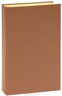 Конан и меч Колдуна