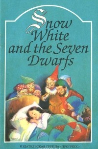 Gavin Gant Scott - Snow White and the Seven Dwarfs