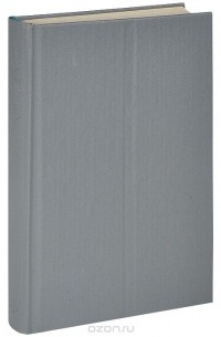 Душа, покрытая синяками