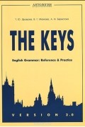 The Keys: English Grammar: Reference and Practice: Version 2.0. Учебное пособие