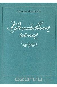 Центральная городская библиотека Железногорска организовала ежегодный конкурс чтецов