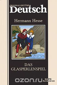 Герман Гессе - Das Glasperlenspiel