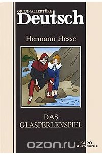 Герман Гессе - Das Glasperlenspiel