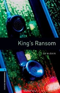 Эд Макбейн - King's Ransom: Stage 5 (+ 2 CD-ROM)