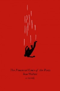 Джесс Уолтер - The Financial Lives of the Poets