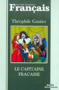 Théophile Gautier - Le Capitaine Fracasse