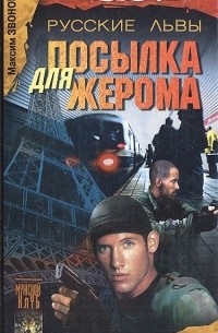 Обложка
