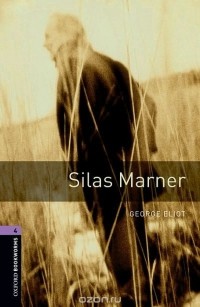 Джордж Элиот - Silas Marner: Stage 4 (+ 2 CD)