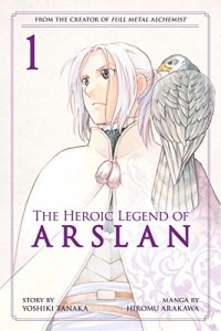  - The Heroic Legend of Arslan 1