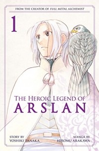  - The Heroic Legend of Arslan 1