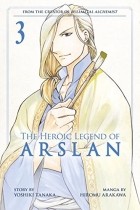 Hiromu Arakawa - The Heroic Legend Of Arslan 3