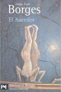 El hacedor