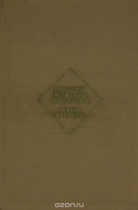 Вопросы эстетики и поэтики