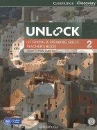Alison Ramage Patterson - Unlock: Level 2: Listening and Speaking Skills: Teacher&#039;s Book (+ DVD-ROM)