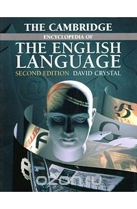 Дэвид Кристал - The Cambridge Encyclopedia of the English Language
