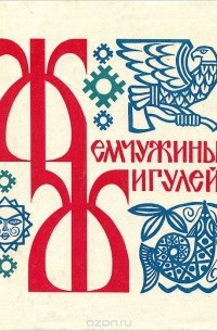 Жемчужины Жигулей