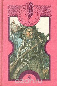 без автора - Всадник без головы. Остров сокровищ (сборник)