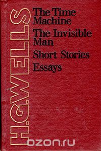H. G. Wells - The Time Machine. The Invisible Man. Short Stories. Essays (сборник)