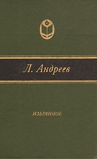 Улицы между домами были узкие кривые и глубокие как трещины в скале